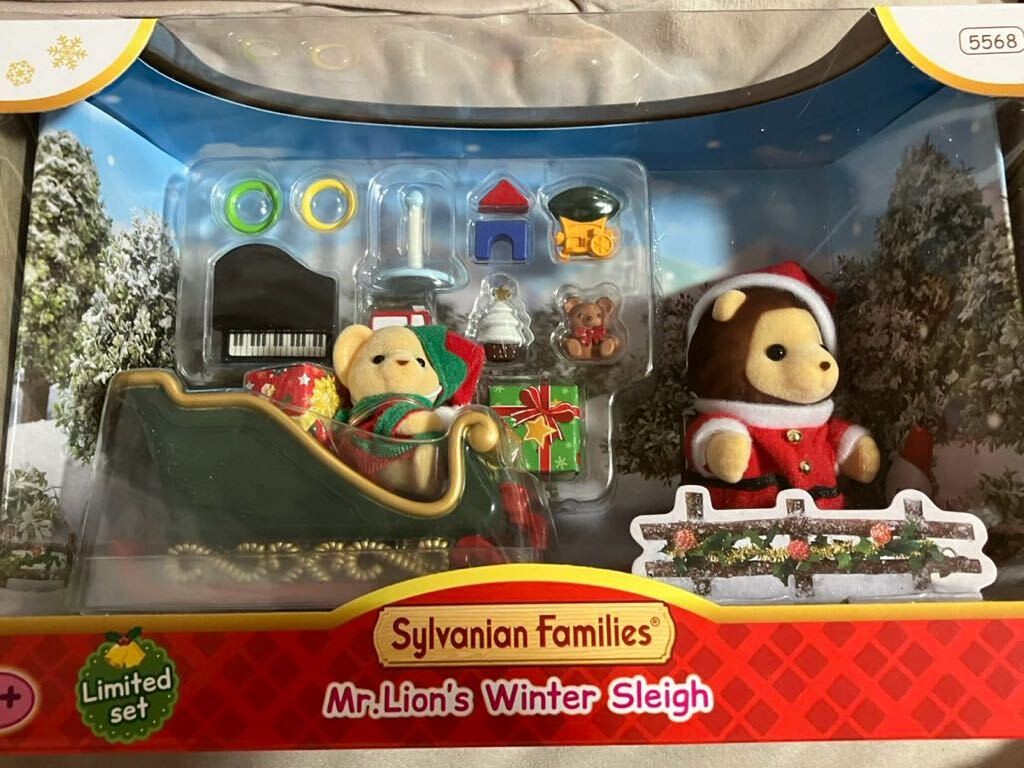 Sylvanian Families Lion Santa Christmas Set