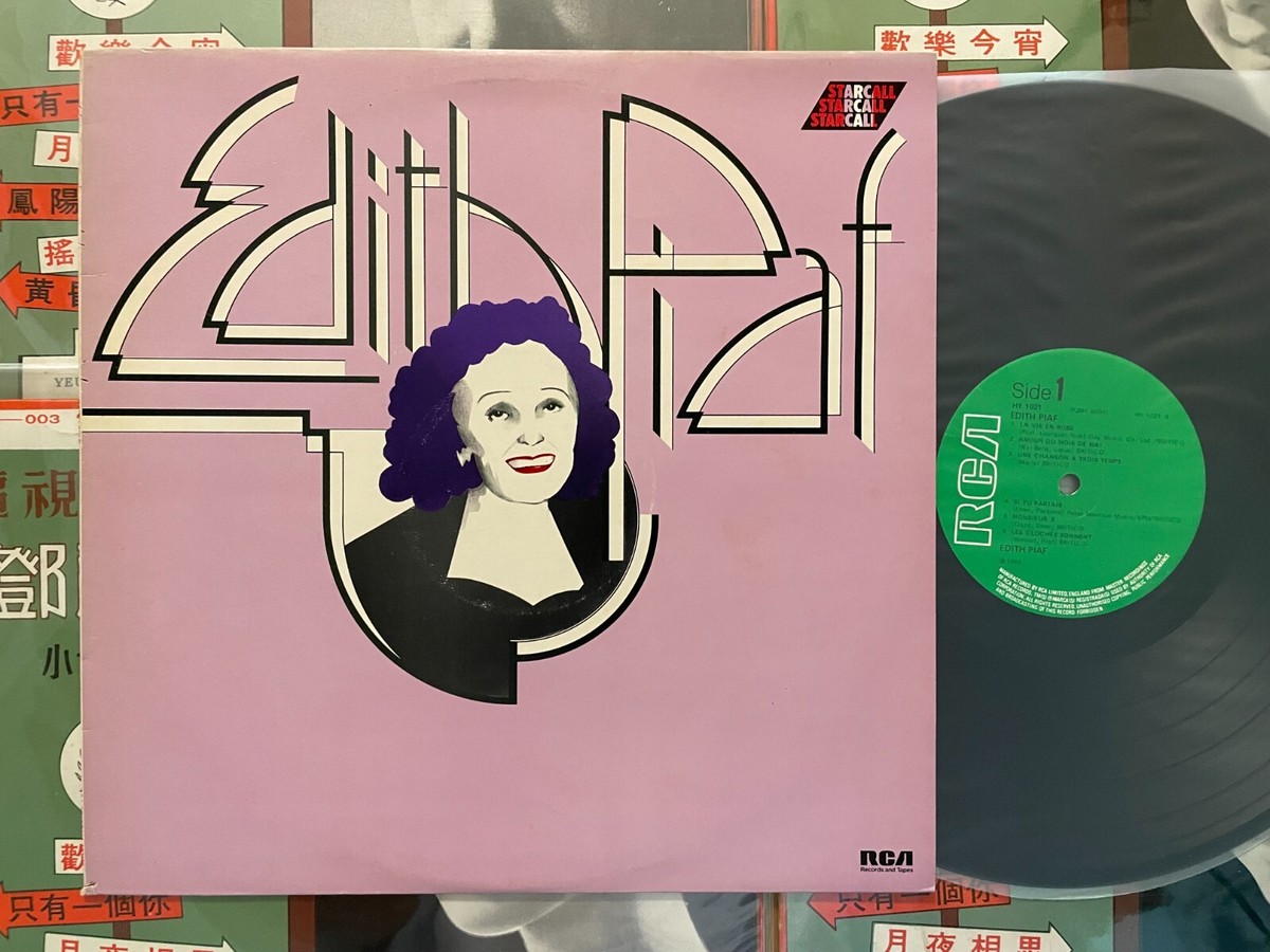 MusicWall] Edith Piaf La Vie En Rose LP LP5488 | eBay