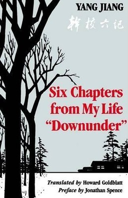 Yang Jiang Six Chapters from My Life  Downunder  (Paperback) (UK IMPORT)