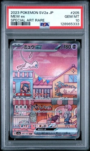 2023 POKEMON JAPANESE SV2A-POKEMON 151 SPECIAL ART RARE #205 MEW EX PSA 10