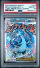 2025 POKEMON MEP ULTRA-PREMIUM COLLECTION #023 MEGA CHARIZARD X EX PSA 10