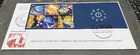 Israel 2006 Solar System Booklet on Official FDC!!