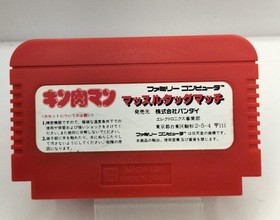 Bandai Famicom SoftwareKinnikuman Muscle Tag Match