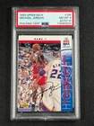 MICHAEL JORDAN PSA 8 DNA 10 AUTO 1993 UPPER DECK #198 THE NBA FINALS AUTOGRAPH