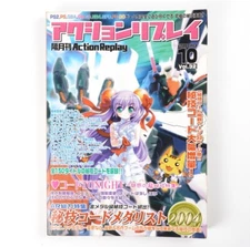 Action Replay Vol.32 2004 10 PS2 PS GBA GC NFC Cheat Book Japan Import US Seller