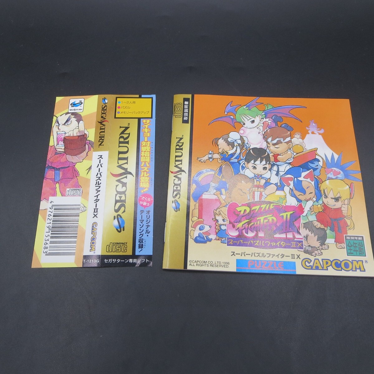 Super Puzzle Fighter 2 X Sega Saturn with Spine Card Manual