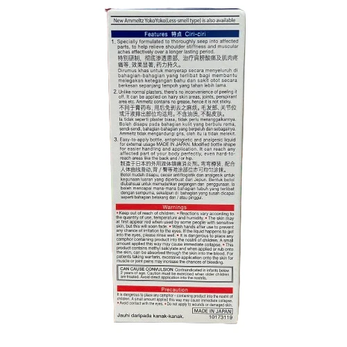 2X Japón Ammeltz Yoko Yoko para alivio del dolor dolores musculares de hombro rígido 48 ml Foto 4 de 4