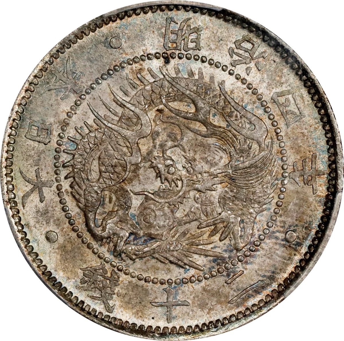 1871 年日本硬币| eBay