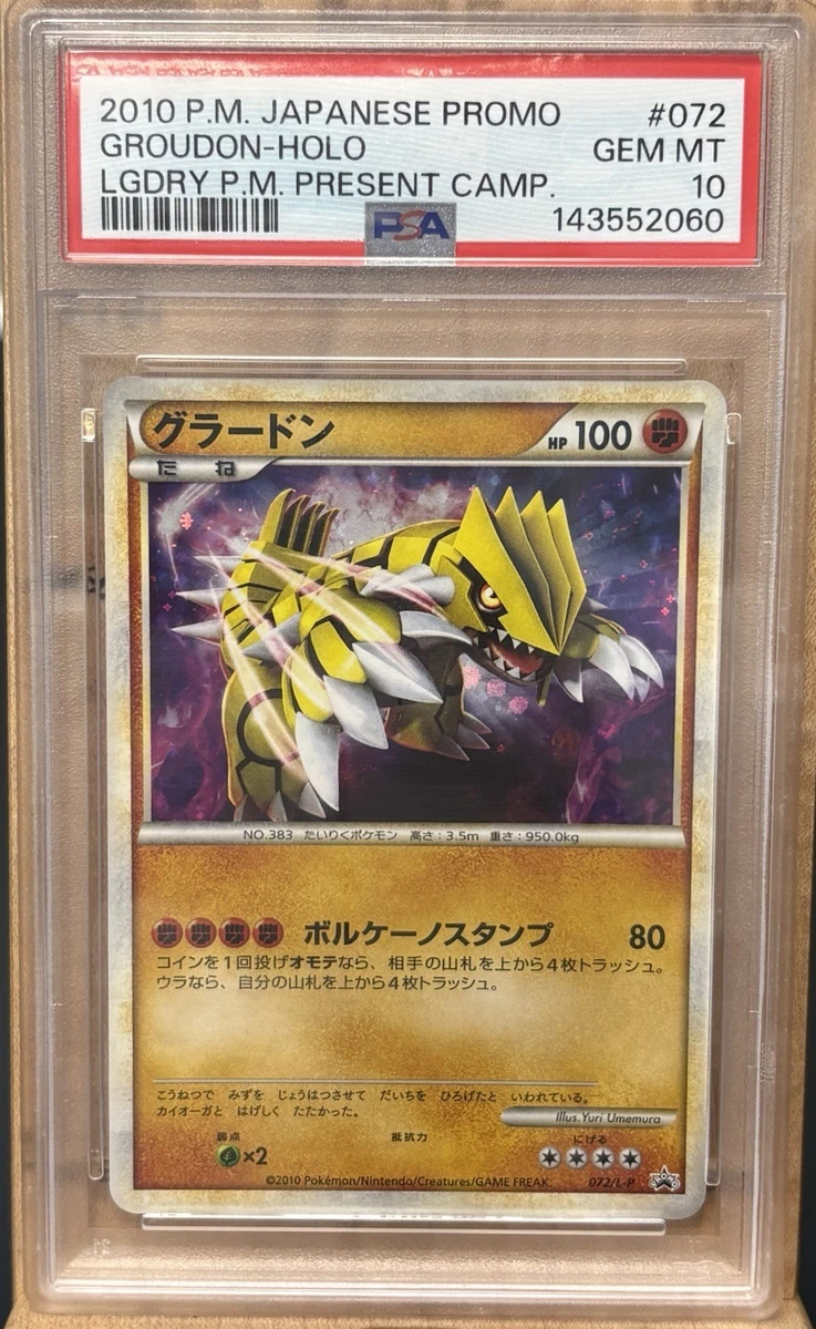 Groudon 072/L-P LP: Legends Promos for sale | eBay