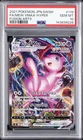 2021 POKEMON JPN SWORD & SHIELD FUSION ARTS #119 FULL ART/MEW VMAX-HYPER PSA 10