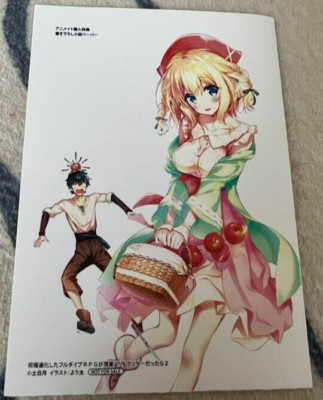 Japanese anime Full Dive illustration paper card animate benefit