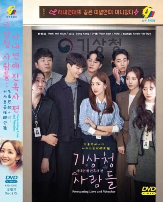 KOREAN DRAMA FORECASTING LOVE AND WEATHER VOL.1-16 END DVD ENGLISH SUBTITLE