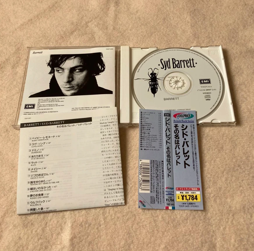 Syd Barrett Barrett EMI EMS-50128 Japan  VINYL LP OBI - Image 3 of 3