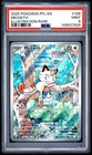Pokemon Meowth Phantasmal Flames Illustration Rare #106 PSA 9 Mint