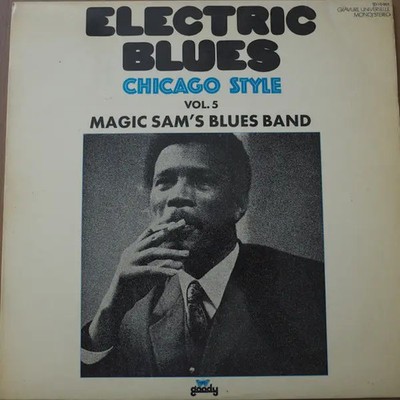 LP Magic Sam Blues Band Electric Blues Chicago Style Vol. 5 NEAR MINT Goody M