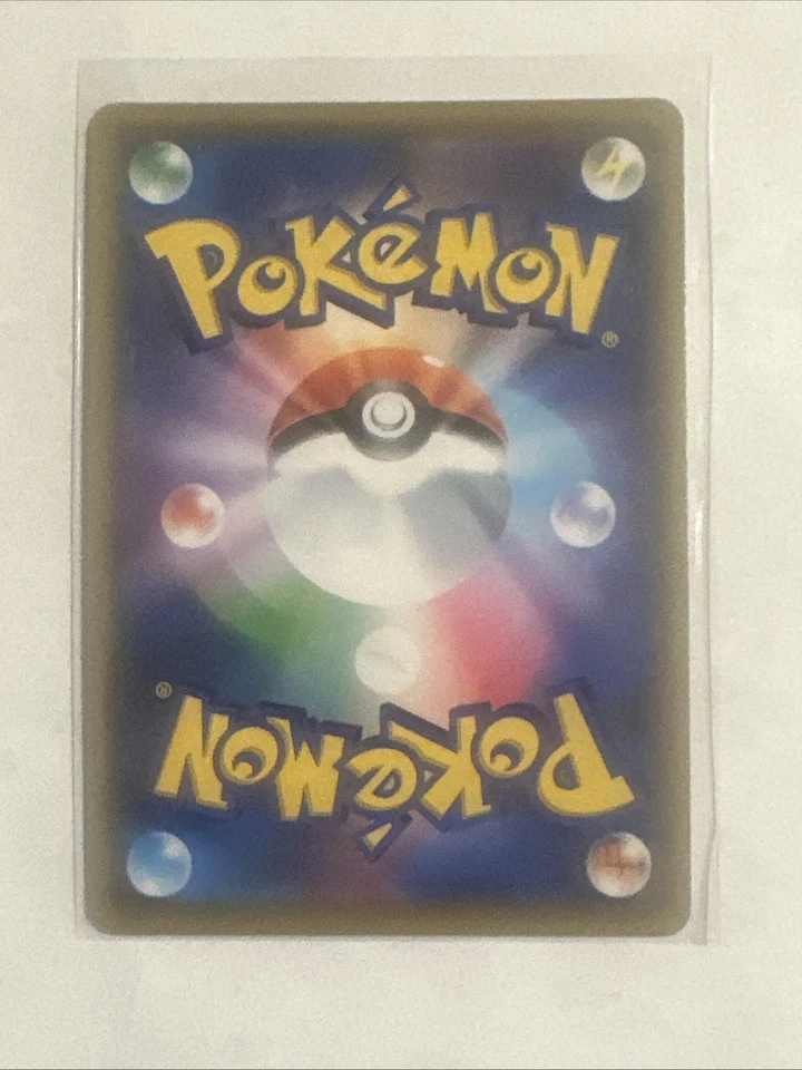 Zapdos 043/173 Sm12a: Tag Team GX: Tag All Stars Holo (Japanese) - Image 2 of 2