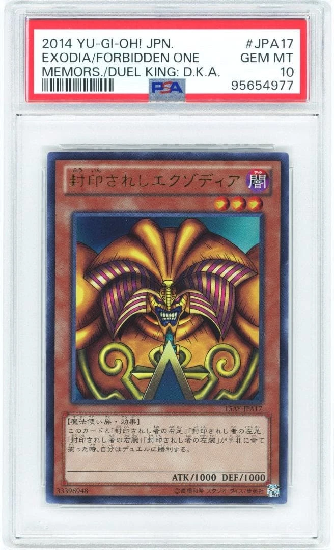 Exodia Yu-Gi-Oh! TCG Professional Sports Authenticator (PSA) Ultra