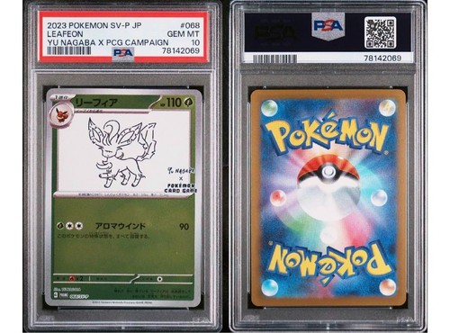 PSA 10 Yu Nagaba Eevee's Promo Set Secuencial Umbreon Pokemon Tarjeta Japonesa 2023 - Imagen 16 de 20