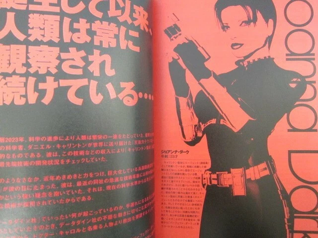 PERFECT DARK All Mission File Guide Nintendo 64 Japan Book 2000 EB22 - Image 3 of 4