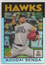 2021 Topps Chrome NPB 1986 Koudai Senga #86-KS - Softbank Hawks