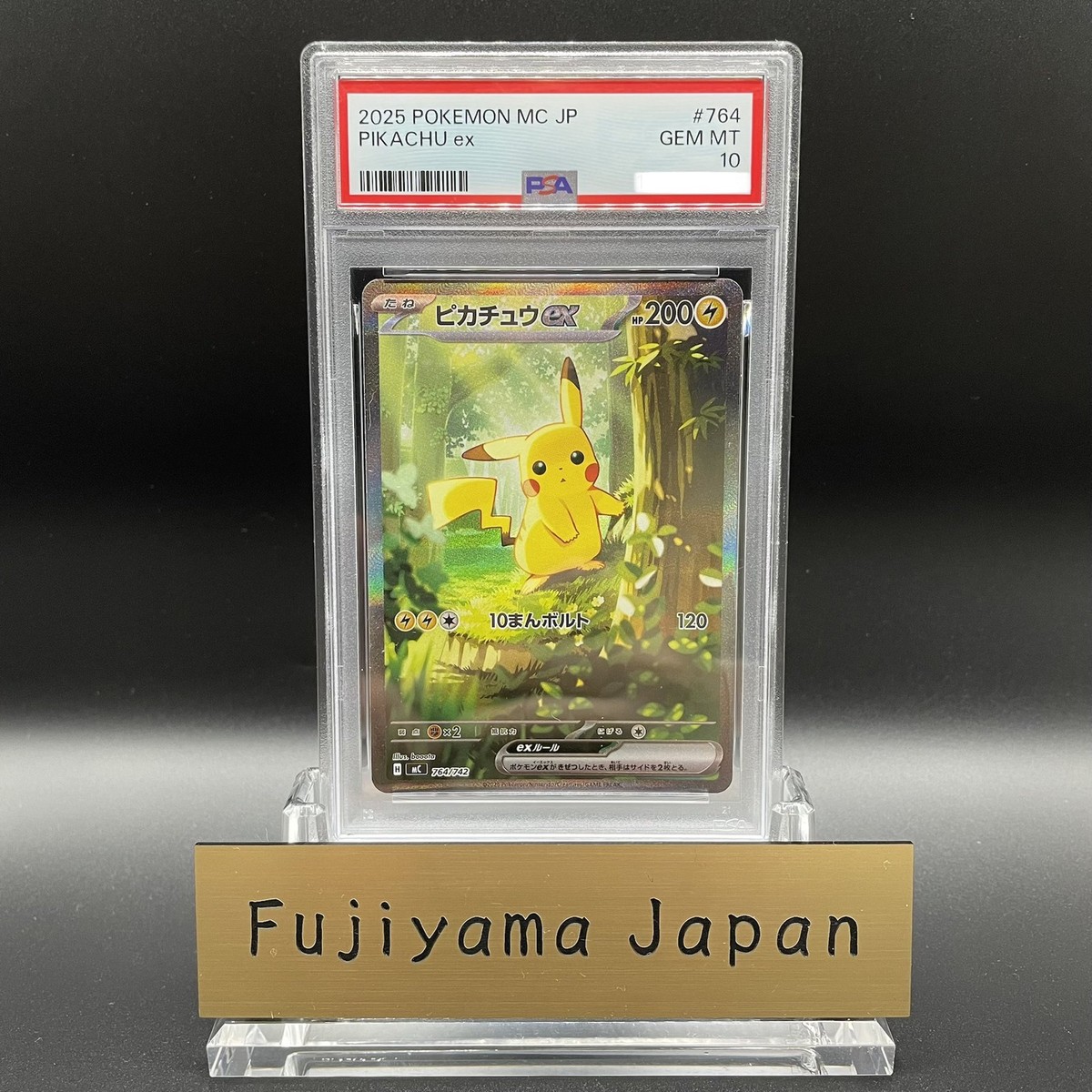 PSA 10 Pikachu ex SAR 764/742 MEGA The Start Deck 100 Pokemon Card