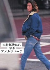 Giacca a quadri Kimura Takuya indossata con colletto boa blocco