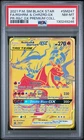 PSA 8 - Reshiram & Charizard Gx SM247 - Premium Collection - - Pokemon