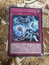 YuGiOh Japanese History Archive Collection Price Guide | Yu-Gi-Oh