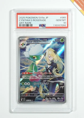 Pokemon PSA 10 Cynthia's Roserade #065 SV9a Triplet Beat Art Rare 2025 Japanese
