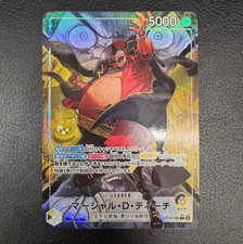 Marshall.D.Teach [English 2nd Anniversary] OP09-093 Prices | One