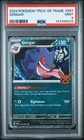 2024 POKEMON TRICK OR TRADE #057 GENGAR PSA 9
