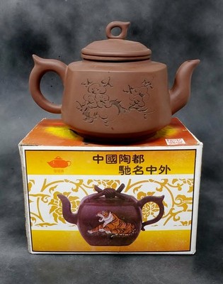 Vintage Yixing Zisha Purple Clay Teapot Signed Zhang Yun Original with Infuser