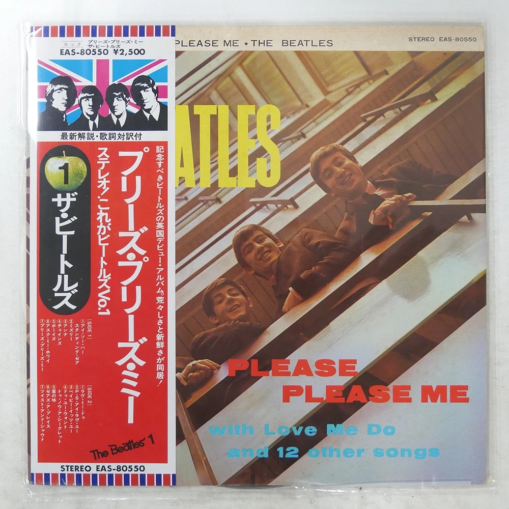 Beatles Please Please Me for sale - eBay