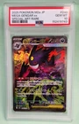 Psa 10 Mega Gengar ex 240/193 M2a: Mega Dream Ex Holo (Japanese)