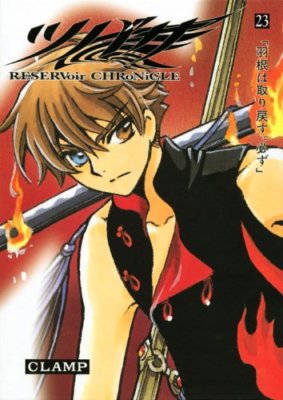 JAPAN Clamp manga: Tsubasa: Reservoir Chronicle vol.23
