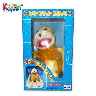 1999 Beat Flat Eric Plush Takara Japan Mr. Oizo Levis Toy with Box