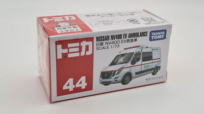 Tomica | Takara Tomy | Premium & Basic Modelle | Autos zum Auswählen | OVP