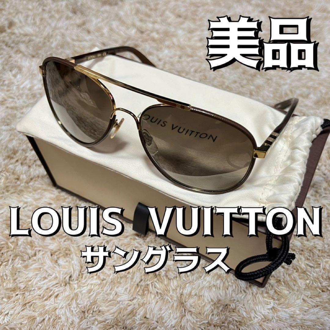 Louis Vuitton Pilot Sunglasses Z0706U | eBay Louis Vuitton Pilot Sunglasses Z0706U | eBay
