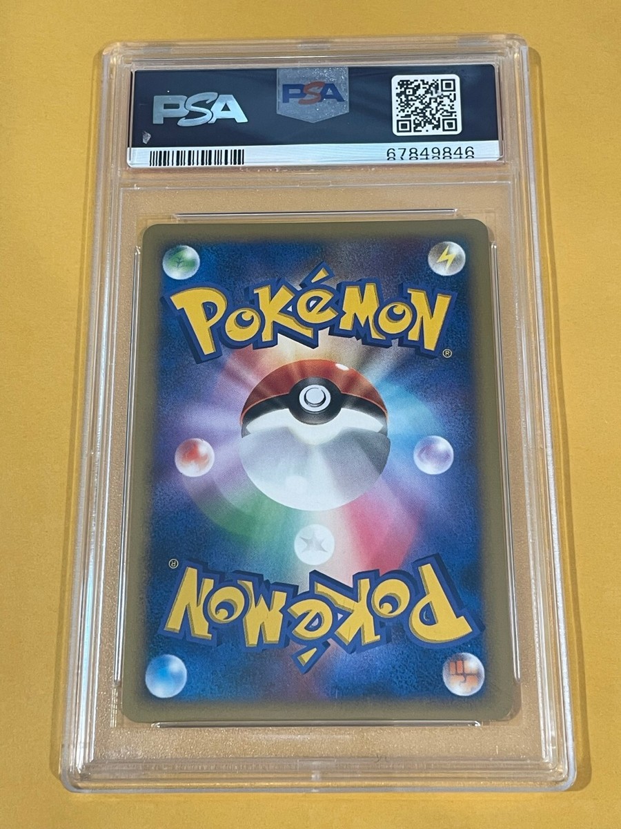 PSA9　オーダイル　DPBP＃191　★　湖の秘密　キラ　2007 Pokemon Card Game/[DP2] Mysterious Treasures (Secret of the