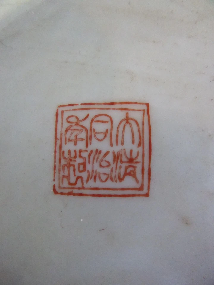 PAIRE DE VASES en porcelaine de CHINE. - Photo 3/4