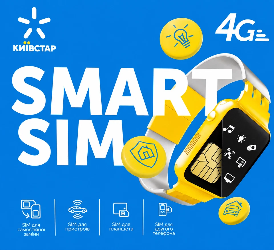 Kyivstar Smart Sim Ukraine Prepaid Sim Karte NEU Offizielle Kyivstar Prepaid SIM - Bild 1 von 4