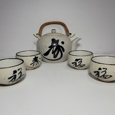 High Quality Handmade Japanese Tea Set 4 Cups and Tea Pot