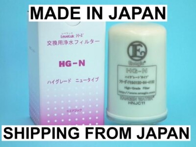 Made in Japan original Enagic 【HG-N】 Water Filter Kangen