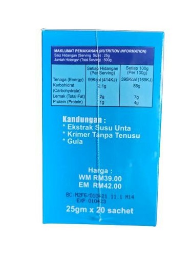 Kamelmilch Vormischung Original Geschmack lecker, lecker, cremig (3 Boxen x 20 Beutel) - Bild 3 von 6