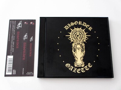 DIMLIM CDセット Amazon.co.jp: CHEDOARA: ミュージック