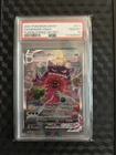 2021 Pokemon SWSH Fusion Strike Secret FA Gengar VMAX #271 PSA 10 Gem Mint