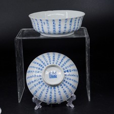 中国 仿哥釉 碗 八客 中国 仿哥釉 碗 八客 中国 仿哥釉 碗 八客 中国