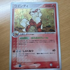 Arcanine 014/080 Magma vs Aqua: Two Ambitions for sale | eBay