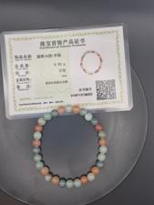 Certified (Grade A) Jadeite Beaded Bracelet 9.90g