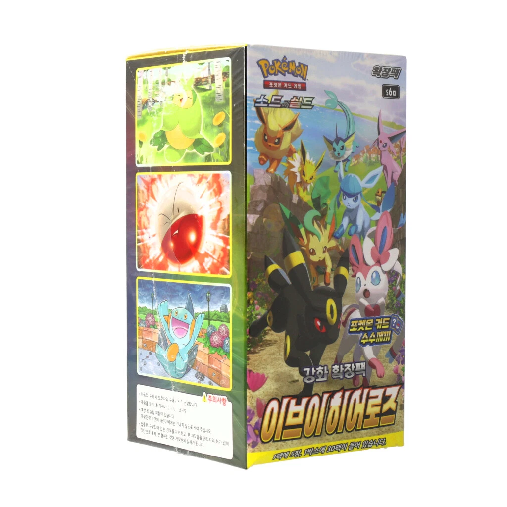 Pokemon TCG Eevee Heroes Booster Box (Japanese) - US